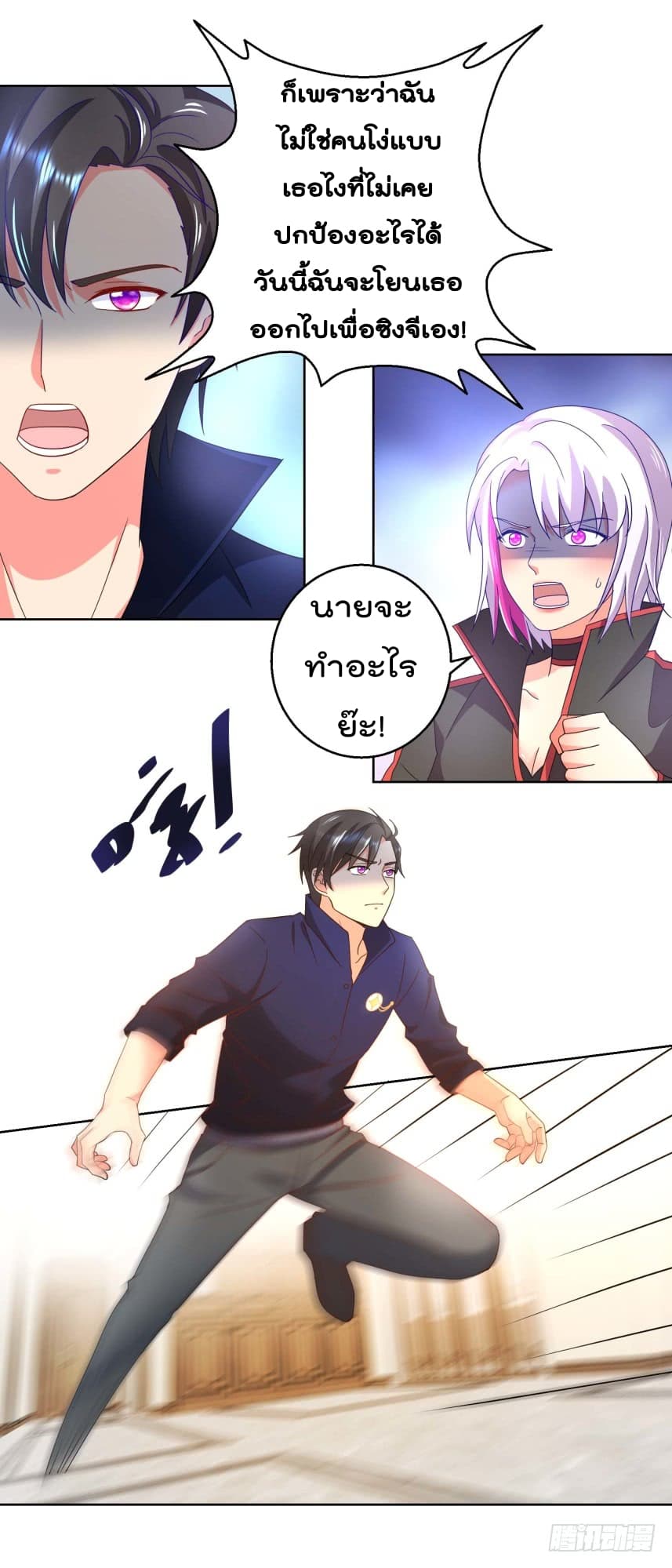 ImmortalNannyDad_E0_B9_80_E0_B8_97_E0_B8_9E_E0_B9_80_E0_B8_81_E0_B8_B4_E0_B8_94_E0_B9_83_E0_B8_AB_E0_B8_A1_E0_B9_88_E0_B8_ (11).jpg